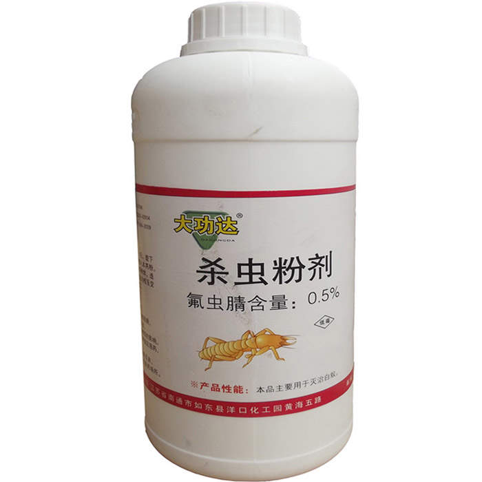 杀虫粉剂