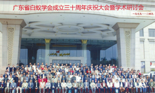 ���⣺�㶫ʡ����ѧ�������ʮ����