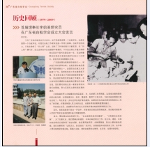 ���⣺��ʼ��������ʷ�ع�