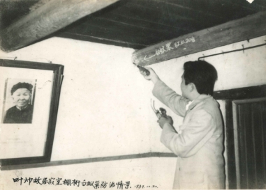 ���⣺87��Ҷ˧�ʾӰ��Ϸ���